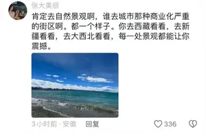 探索旅游新境界：当旅行变得无聊时怎么办？