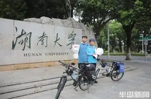 父爱如山：父亲陪同儿子骑行大学的感人之旅