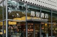 探索实体书店新神话：这家日本书店颠覆认知！