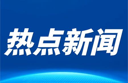 男子非法引进巴西红耳龟：全国首例外来入侵物种刑事案件揭秘