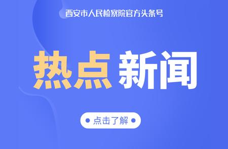 男子非法引进巴西红耳龟：全国首例外来入侵物种刑事案件揭秘