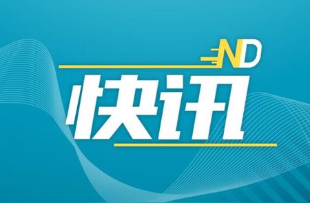 深圳禁养犬品种有变，新增烈性犬品种公布