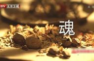 老中医教你喝茶养生，舒缓眉心，安神养肝，助你拥有好睡眠和愉快心情