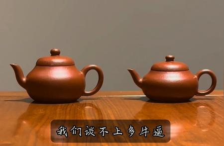 两把同器型作品：细节对比与深度解析