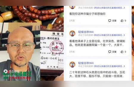 关于是否应该退出河磨玉圈的深度思考