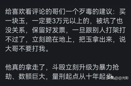 揭秘人养玉三年，玉养人十年的奥秘