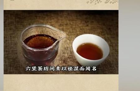 六堡茶：品味生活的艺术