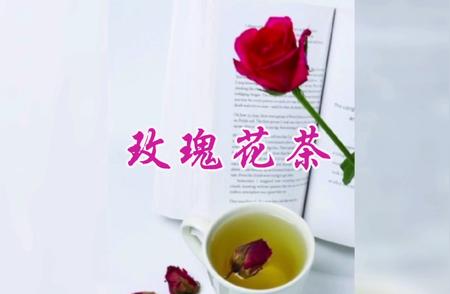 玫瑰花茶：品味芳香与健康