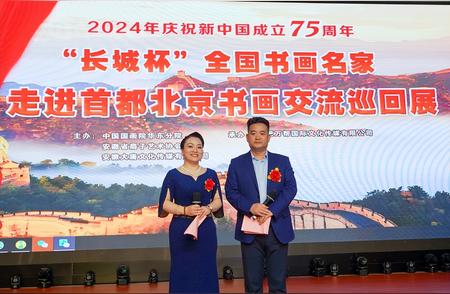 中国国画院华东分院庆祝建国75周年“长城杯”活动完美落幕