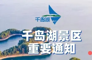 杭州热门景区客流量预警，预约制度来袭！你准备好了吗？