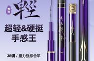 近期测试的几款鱼竿：深入分析其独特之处