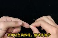 钓鱼新手必看：如何正确绑定鱼钩的详细步骤