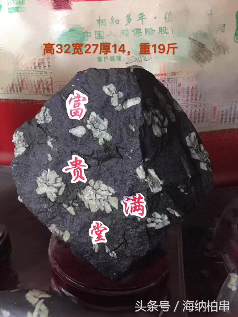 千年古城年年举办牡丹节，还出产一种独一无二的“牡丹石”!